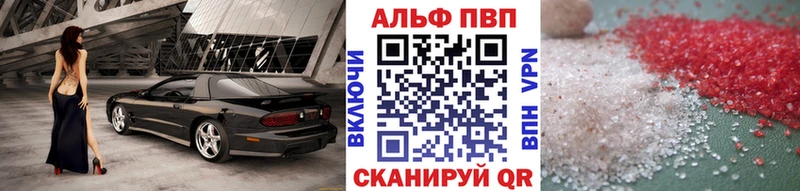 Хочу наркоту Лихославль АМФЕТАМИН Гашиш Бошки Шишки Cocaine Alpha PVP