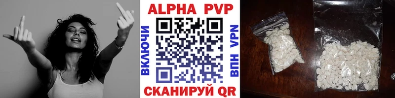 Alfa_PVP кристаллы  Лихославль 
