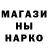 Метадон кристалл GForest163