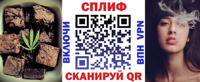 где купить   Лихославль  Cannafood конопля 
