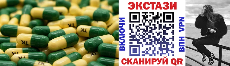 ЭКСТАЗИ TESLA  Лихославль 