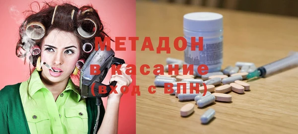 кокаин колумбия Волосово