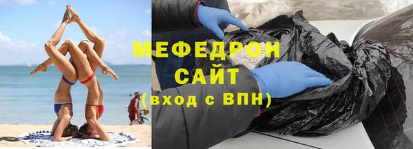 соль ск Волоколамск