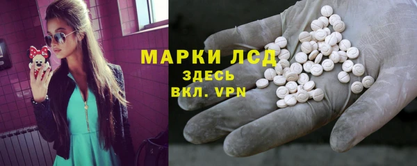 соль ск Волоколамск