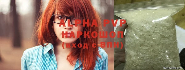 мефедрон мука Рославль