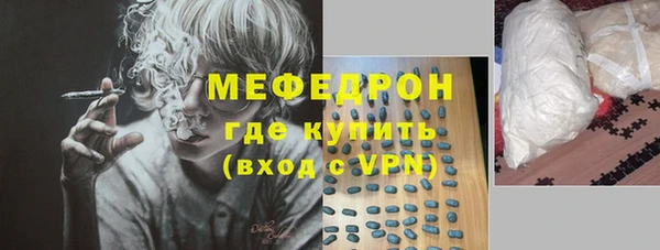 мефедрон мука Рославль
