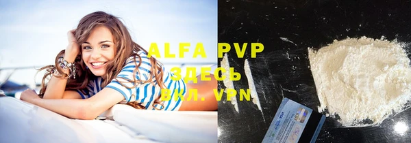 MDMA Premium VHQ Россошь