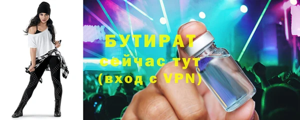 MDMA Premium VHQ Россошь