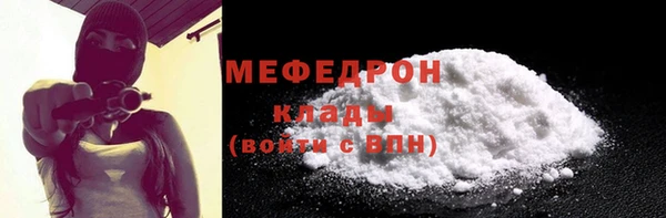 соль ск Волоколамск