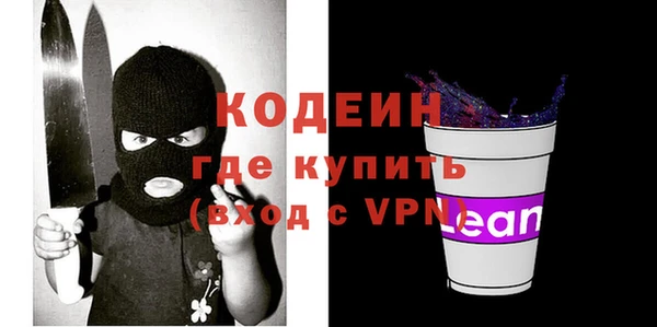 кокаин колумбия Волосово