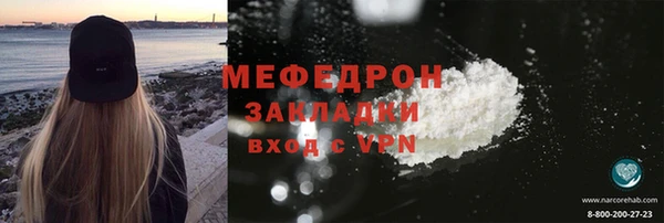дживик Володарск