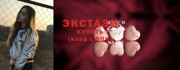 мефедрон мука Рославль