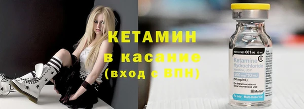 соль ск Волоколамск