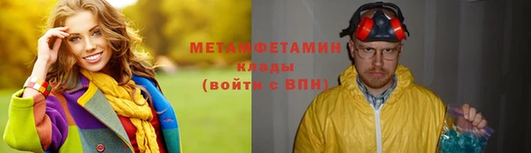 кокаин колумбия Волосово