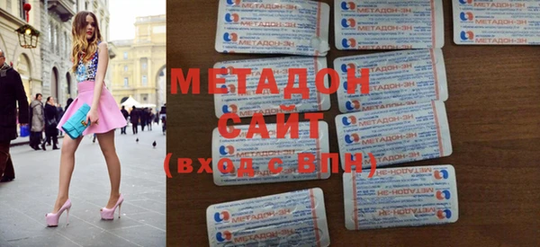 соль ск Волоколамск
