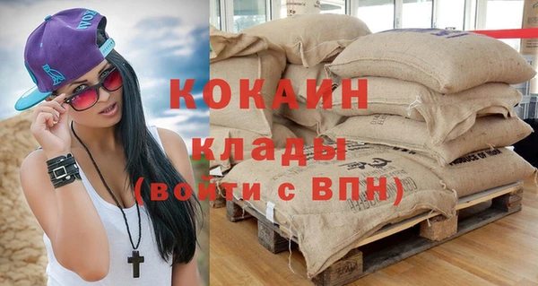 соль ск Волоколамск