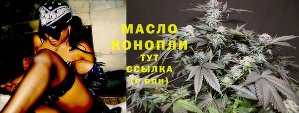 соль ск Волоколамск