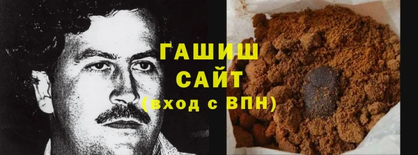соль ск Волоколамск