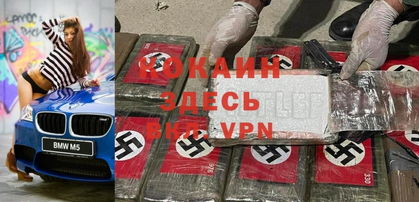 кокаин колумбия Волосово