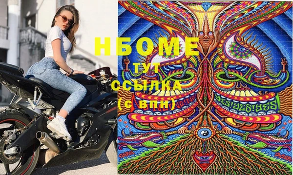 2c-b Пролетарск