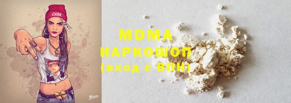 соль ск Волоколамск