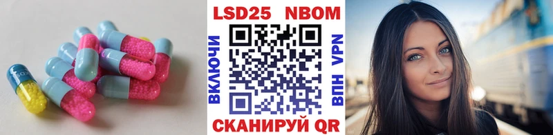 Лсд 25 экстази кислота  Лихославль 