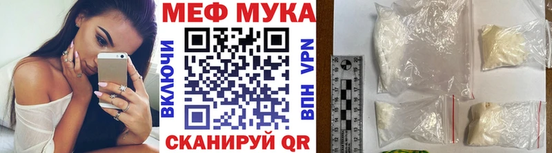 как найти закладки  Лихославль  МЯУ-МЯУ VHQ 
