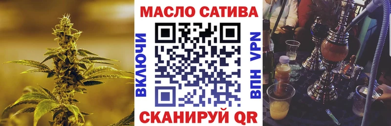 Дистиллят ТГК вейп  Лихославль 
