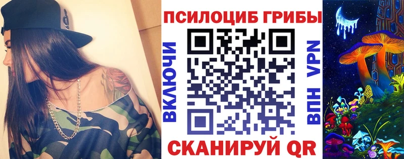 blacksprut маркетплейс  Лихославль  Галлюциногенные грибы Cubensis  цена  