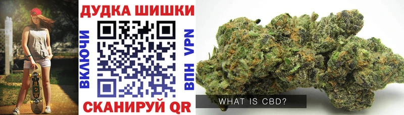 нарко площадка как зайти  Лихославль  Бошки марихуана планчик 